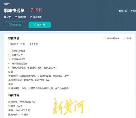 @江夏求职者!这些岗位正在热招中(工作岗位招聘薪资负责) 汽修知识 @江夏求职者!这些岗位正在热招中(工作岗位招聘薪资负责) 汽修知识
