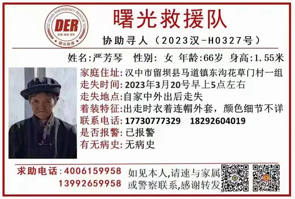 兖州、汶上紧急寻人!活动轨迹公布(乘坐酒店就餐行至到达) 汽修知识 兖州、汶上紧急寻人!活动轨迹公布(乘坐酒店就餐行至到达) 汽修知识