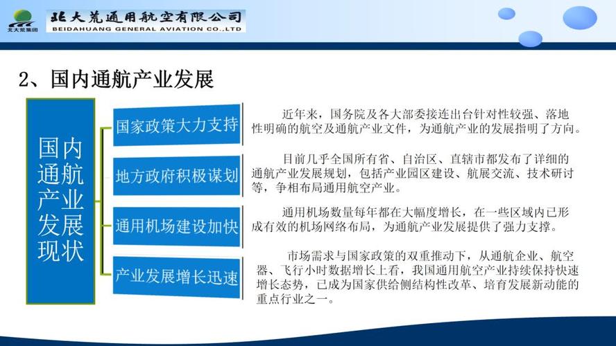 淮安交通控股:转型升级助推高质量发展(交通控股新港转型发展) 汽修知识 淮安交通控股:转型升级助推高质量发展(交通控股新港转型发展) 汽修知识