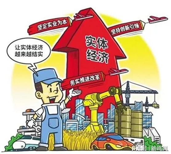 “内生式”实体经济发展的“徐州经验”(实体企业经济产业人才) 汽修知识 “内生式”实体经济发展的“徐州经验”(实体企业经济产业人才) 汽修知识