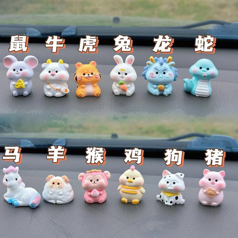 十二生肖汽车修_(十二生肖汽车摆件) 汽修知识 十二生肖汽车修_(十二生肖汽车摆件) 汽修知识