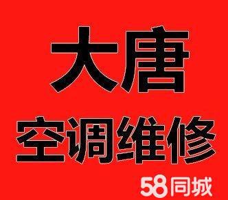 迁安汽车修空调_(迁安汽车修空调电话号码) 汽修知识 迁安汽车修空调_(迁安汽车修空调电话号码) 汽修知识
