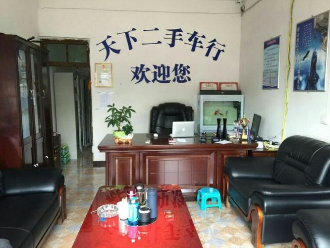 六枝汽车快修_(六枝补缀厂电话) 汽修知识 六枝汽车快修_(六枝补缀厂电话) 汽修知识