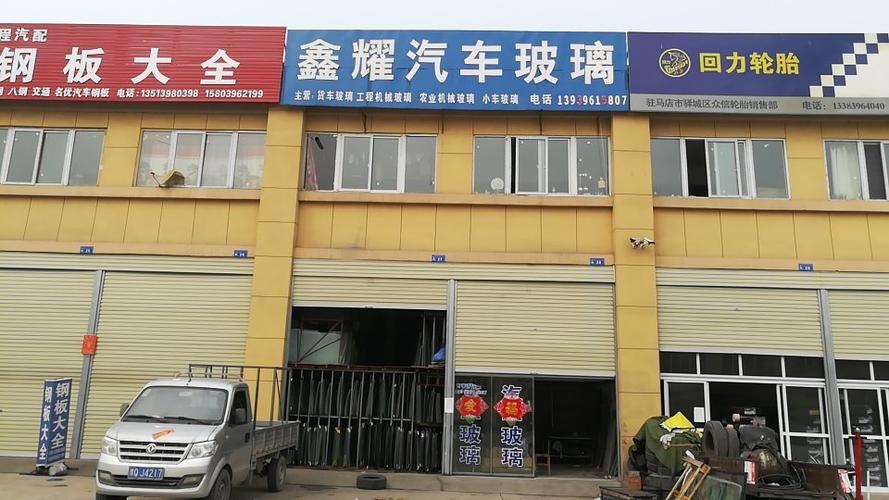 北辰修汽车玻璃_(北辰修汽车玻璃店) 汽修知识 北辰修汽车玻璃_(北辰修汽车玻璃店) 汽修知识