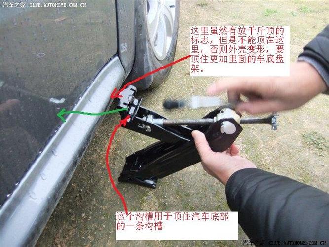 汽车修千斤顶_(汽车修千斤顶视频教程) 汽修知识 汽车修千斤顶_(汽车修千斤顶视频教程) 汽修知识