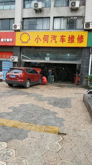 修小汽车地方_(补缀小汽车) 汽修知识 修小汽车地方_(补缀小汽车) 汽修知识