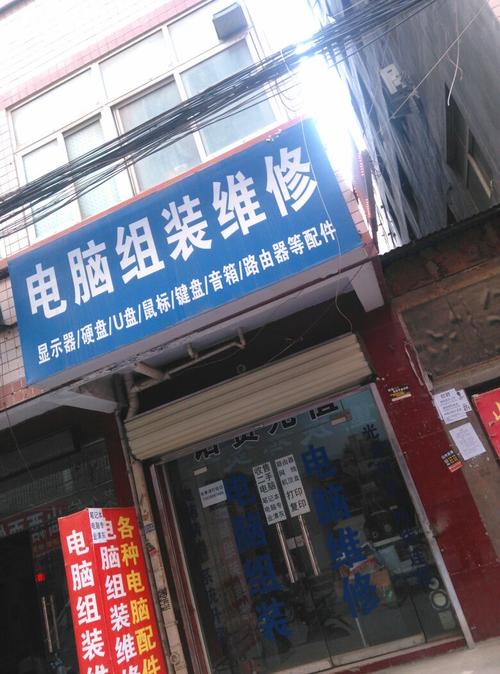 荥阳修汽车电脑_(荥阳修汽车电脑店) 汽修知识 荥阳修汽车电脑_(荥阳修汽车电脑店) 汽修知识