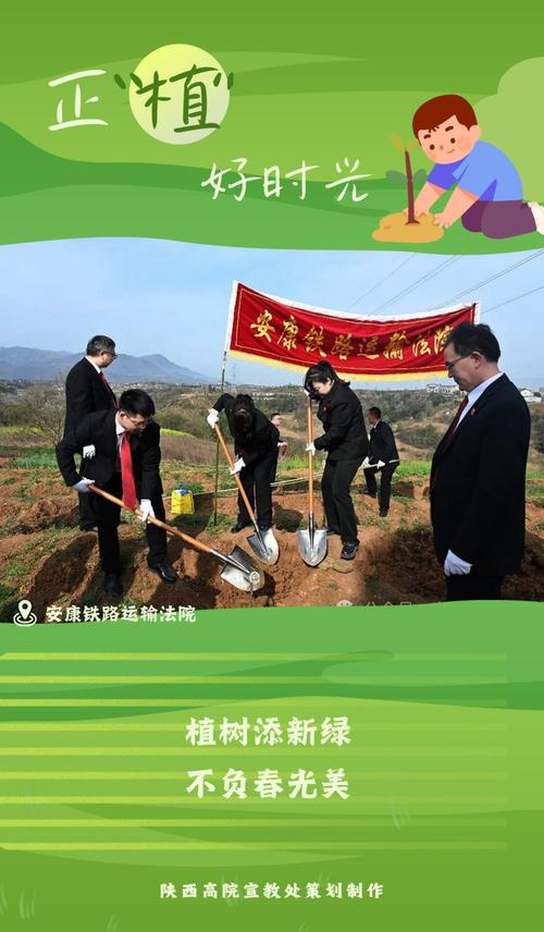 植此青绿南宁最全植树添绿指南来了→ 范文模稿 植此青绿南宁最全植树添绿指南来了→ 范文模稿