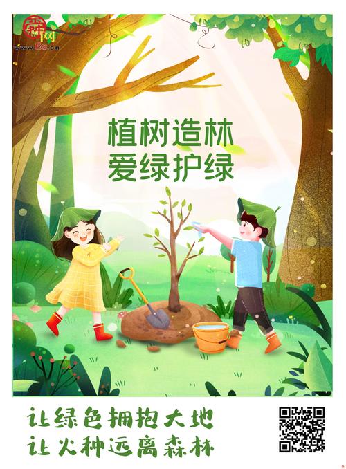 湖南推进全民植绿护绿 提高全面小康成色 范文模稿 湖南推进全民植绿护绿 提高全面小康成色 范文模稿