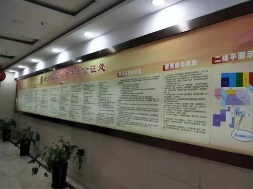 殡葬体检公证考试在衢州你造这些费用怎么收吗 范文模稿 殡葬体检公证考试在衢州你造这些费用怎么收吗 范文模稿