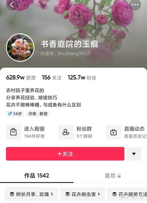 园艺师副业大揭秘做好引流轻松月入1万 范文模稿 园艺师副业大揭秘做好引流轻松月入1万 范文模稿