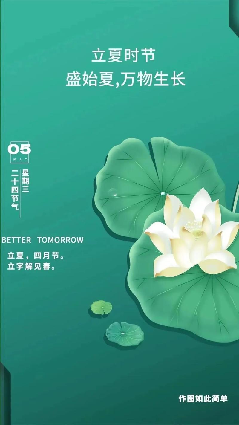 立夏闲煮青梅风暖初心愿你生如夏花时光不改明媚如初 范文模稿 立夏闲煮青梅风暖初心愿你生如夏花时光不改明媚如初 范文模稿
