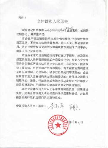 大专即可南通市园林绿化管理处招聘办事员 范文模稿 大专即可南通市园林绿化管理处招聘办事员 范文模稿