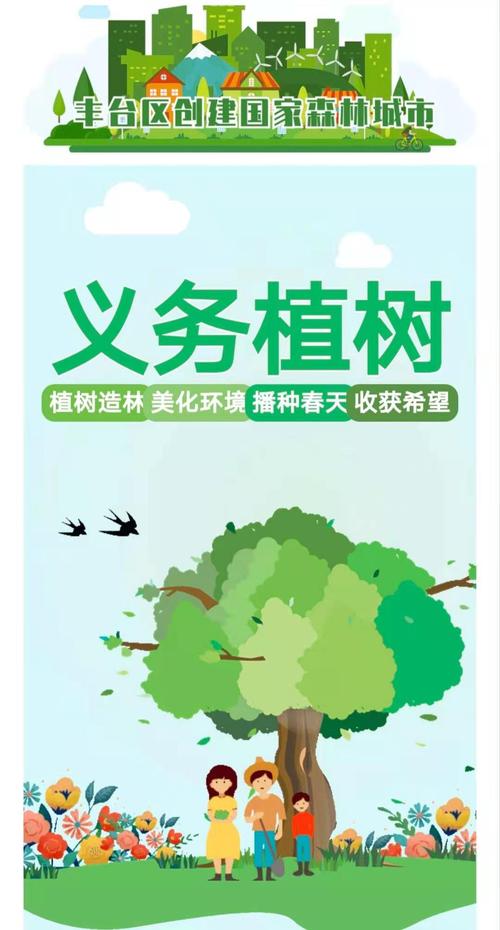 护树人讲述一座城市的绿化养护 范文模稿 护树人讲述一座城市的绿化养护 范文模稿