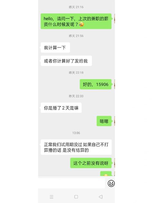 福州姑娘兼职每天能赚300元网友思路打开了律师却说 范文模稿 福州姑娘兼职每天能赚300元网友思路打开了律师却说 范文模稿