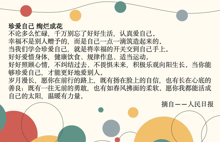 献给养花之人与自然的恩赐 范文模稿 献给养花之人与自然的恩赐 范文模稿