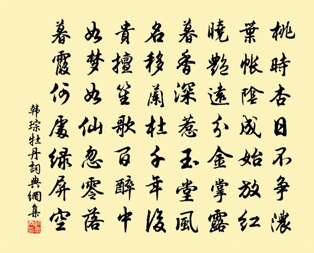 诗|花儿开在冬天里等春风来 范文模稿 诗|花儿开在冬天里等春风来 范文模稿