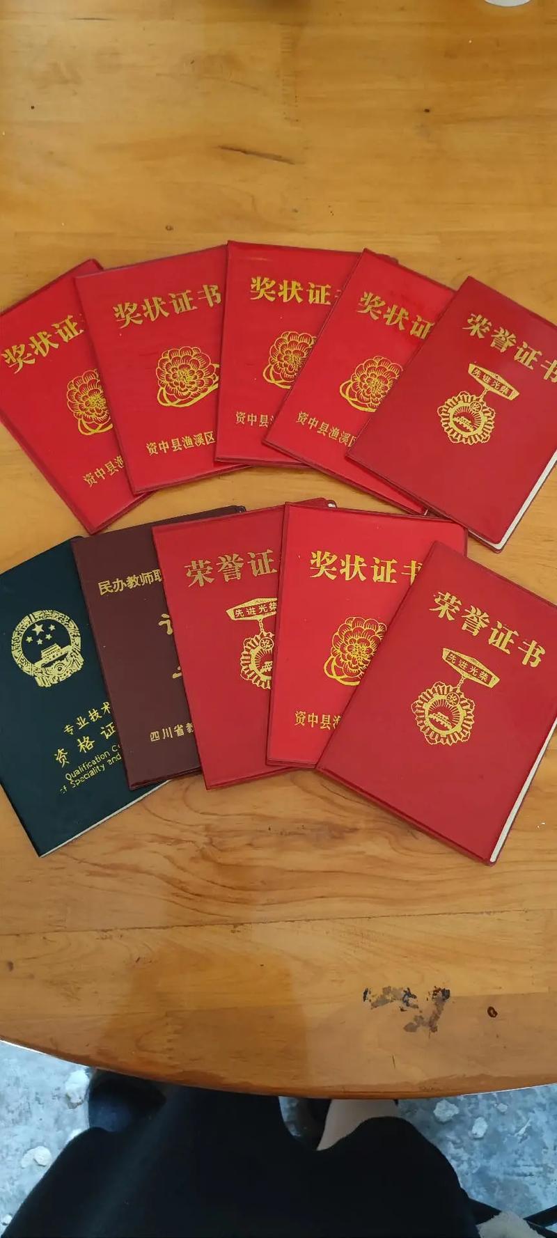 得到这样张证书多么不容易 范文模稿 得到这样张证书多么不容易 范文模稿