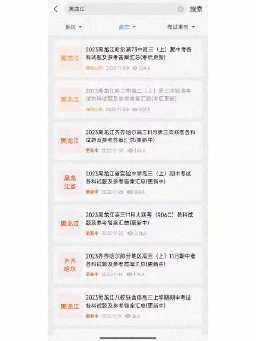 交安证书含金量高吗考前刷题该怎么刷 范文模稿 交安证书含金量高吗考前刷题该怎么刷 范文模稿