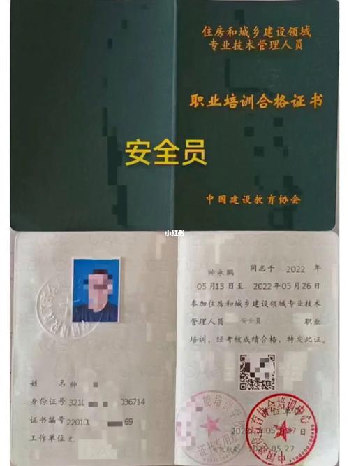 正式通知下发建筑八大员6月9月12月统一考试 范文模稿 正式通知下发建筑八大员6月9月12月统一考试 范文模稿