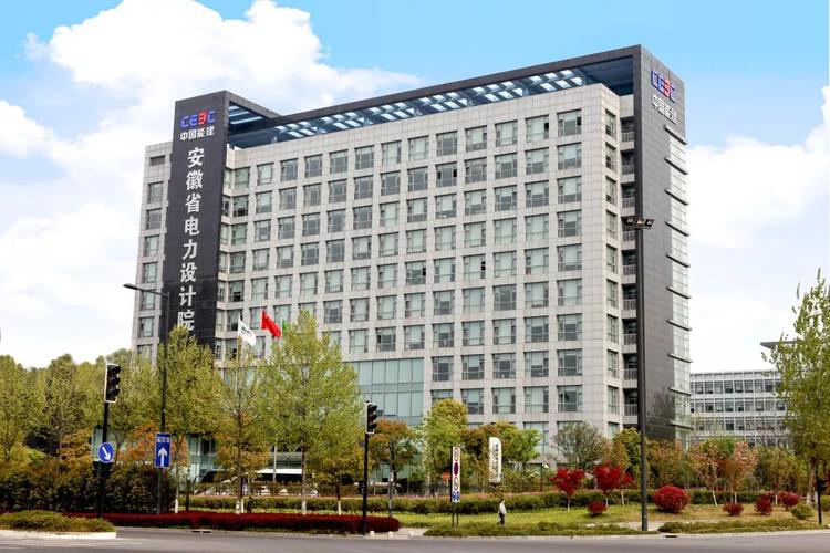 安徽有哪些比较好的设计院安徽勘察设计企业盘点 范文模稿 安徽有哪些比较好的设计院安徽勘察设计企业盘点 范文模稿