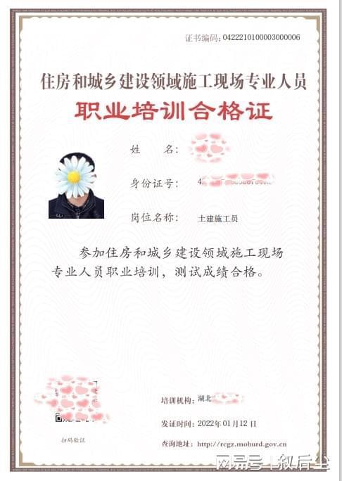 土建施工员证书如何考取考什么难考吗 范文模稿 土建施工员证书如何考取考什么难考吗 范文模稿
