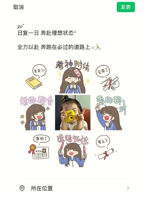 我试过了一消裸考真的上不了岸 范文模稿 我试过了一消裸考真的上不了岸 范文模稿