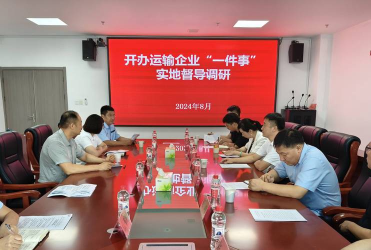 泰安市行政审批服务局举办建筑业企业资质审批宣贯活动 范文模稿 泰安市行政审批服务局举办建筑业企业资质审批宣贯活动 范文模稿
