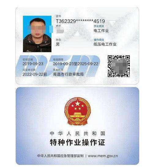 怎么考取电工证书报考条件是什么 范文模稿 怎么考取电工证书报考条件是什么 范文模稿
