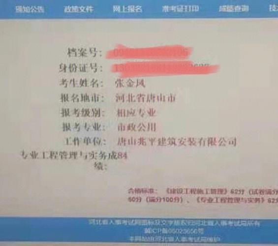单位没有市政资质自己能增项二建市政专业吗 范文模稿 单位没有市政资质自己能增项二建市政专业吗 范文模稿