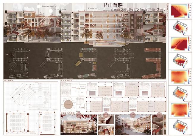 2023合肥工业大学建筑与艺术学院建筑学毕业展 范文模稿 2023合肥工业大学建筑与艺术学院建筑学毕业展 范文模稿