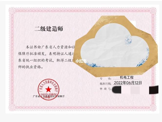 二建证书考到手后都从事哪些工作 范文模稿 二建证书考到手后都从事哪些工作 范文模稿