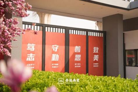 北京吾道画室2024央美校考五状元成就璀璨艺考新篇章 范文模稿 北京吾道画室2024央美校考五状元成就璀璨艺考新篇章 范文模稿