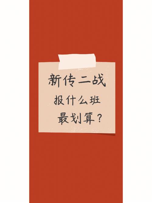 二战跨考新传我做了很多土木人不敢做的决定 范文模稿 二战跨考新传我做了很多土木人不敢做的决定 范文模稿