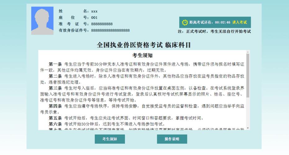 2023上海考安全员证多少钱 考试科目有哪些 范文模稿 2023上海考安全员证多少钱 考试科目有哪些 范文模稿