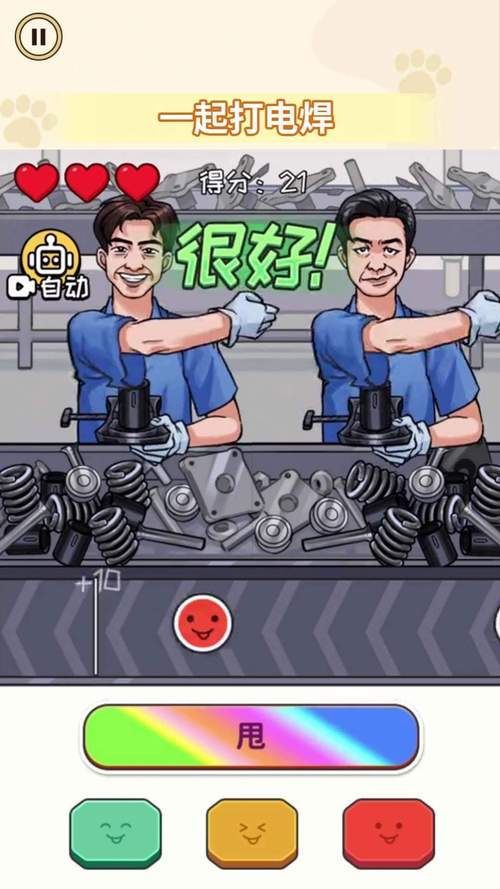电焊技巧更全顺口溜提升效率降低试错成本 范文模稿 电焊技巧更全顺口溜提升效率降低试错成本 范文模稿