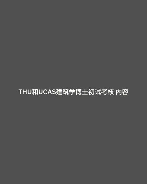Qu0026A|去美国读建筑学博士需要几年 范文模稿 Qu0026A|去美国读建筑学博士需要几年 范文模稿