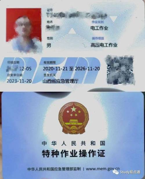 电工证的年龄限制分类和报考要求 范文模稿 电工证的年龄限制分类和报考要求 范文模稿