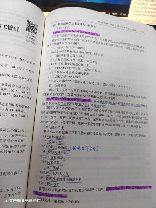 二建真不是每天学10个小时就能过的 范文模稿 二建真不是每天学10个小时就能过的 范文模稿