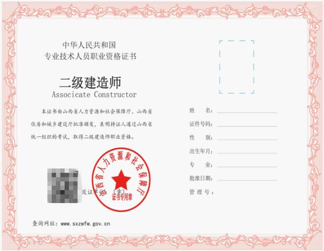 从今天开始贵州也可以领取二级建造师证书啦 范文模稿 从今天开始贵州也可以领取二级建造师证书啦 范文模稿
