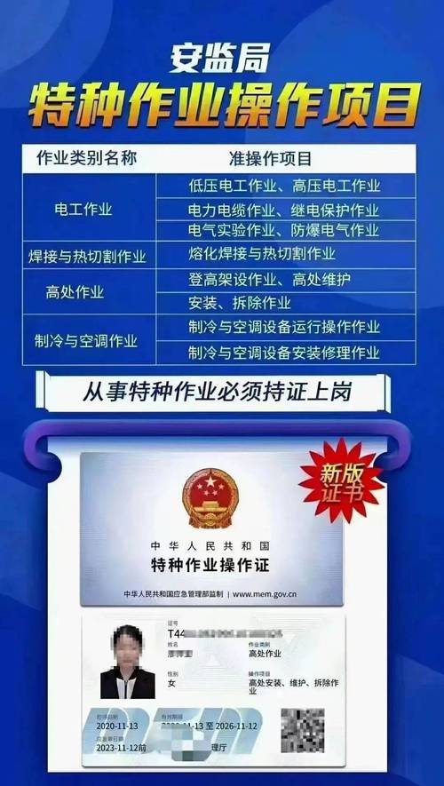 关于恢复电工上岗证报名的通知 范文模稿 关于恢复电工上岗证报名的通知 范文模稿
