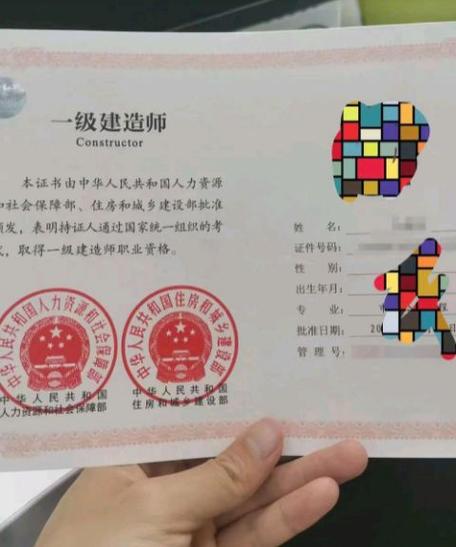 考过了一级建造师再考哪些证书才会效果更好收益更高 范文模稿 考过了一级建造师再考哪些证书才会效果更好收益更高 范文模稿