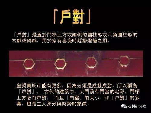 原来门当户对涉及到建筑学看完以后秒懂 范文模稿 原来门当户对涉及到建筑学看完以后秒懂 范文模稿