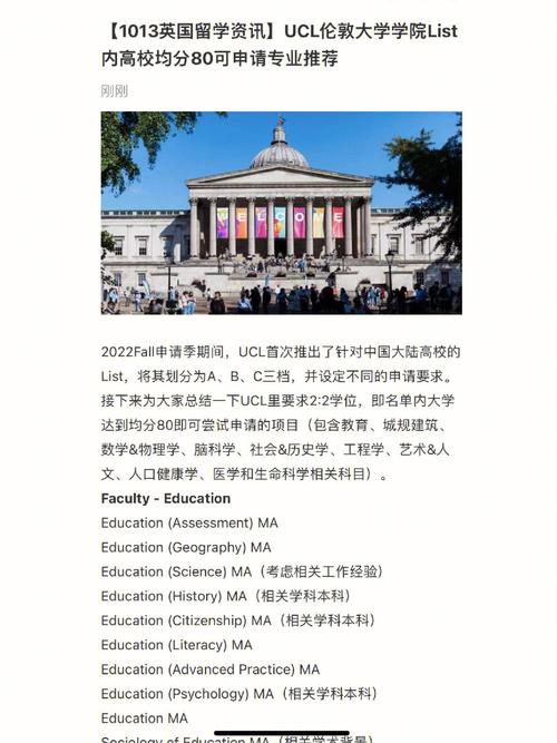 二等二学位福音这些方法可以帮你判定能申的学校 范文模稿 二等二学位福音这些方法可以帮你判定能申的学校 范文模稿
