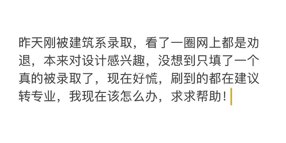 房地产落寞建筑学悲凉 转专业情感共鸣 范文模稿 房地产落寞建筑学悲凉 转专业情感共鸣 范文模稿