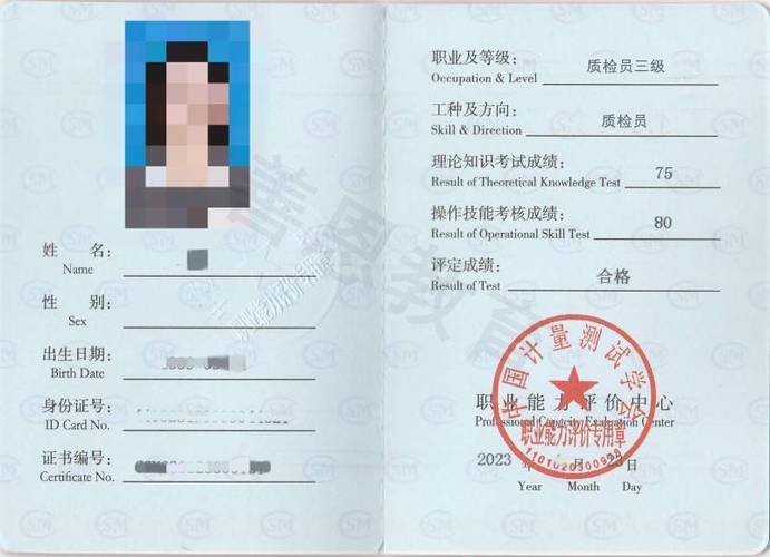 质检员怎么考 报考条件 考试难吗多久拿证 范文模稿 质检员怎么考 报考条件 考试难吗多久拿证 范文模稿