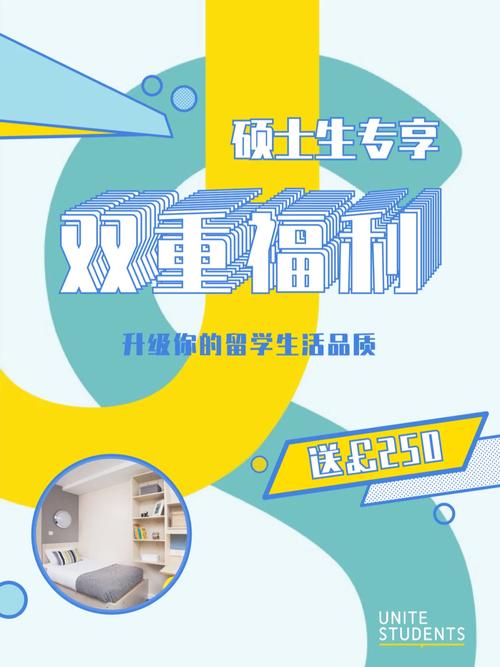 硕士补贴10万可半价买房考上研你能享受这些福利 范文模稿 硕士补贴10万可半价买房考上研你能享受这些福利 范文模稿