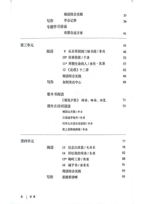 2024年海南省建筑安全员考试必读📚 范文模稿 2024年海南省建筑安全员考试必读📚 范文模稿