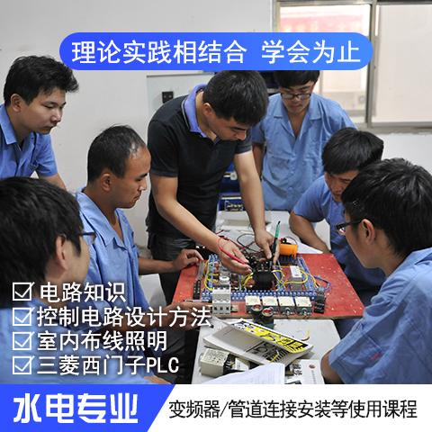 学水电工到哪里培训 范文模稿 学水电工到哪里培训 范文模稿