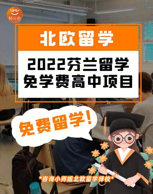 学费低北欧留学哪个大学建筑专业比较好芬兰瑞典 范文模稿 学费低北欧留学哪个大学建筑专业比较好芬兰瑞典 范文模稿
